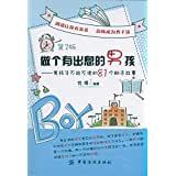 少兒圖書滿150減50(促銷碼:93ZEEN8U),滿300減100(促銷碼:FEHF3I2W)6月6日23:59已結束