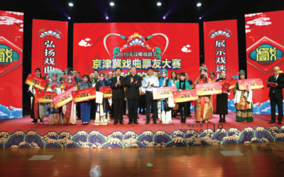 文藝創(chuàng)作亮點(diǎn)多 文化惠民顯成效 奏響新時代保定文化最強(qiáng)音