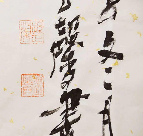 第九期 早春書畫 暖意三月