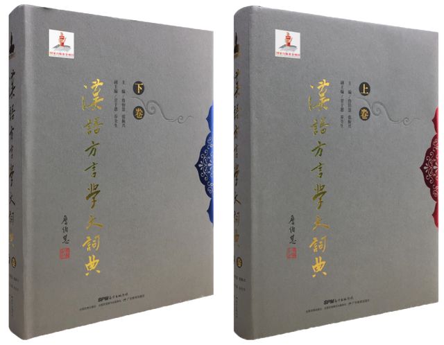 廣東省出版集團:以改革破冰引領發展破局,奮力打造嶺南出版新高峰