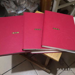 最新上架 鴻鵠之夢書房 孔夫子舊書網(wǎng)