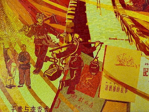 范迪安 白曉剛創作壁畫 延安文藝 永恒華章 在延安文藝紀念館落成