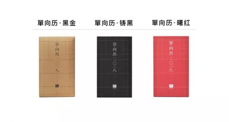 2018獨(dú)具設(shè)計(jì)感日歷出爐 文藝創(chuàng)作，你會(huì)選擇哪一個(gè)陪你過下一年？